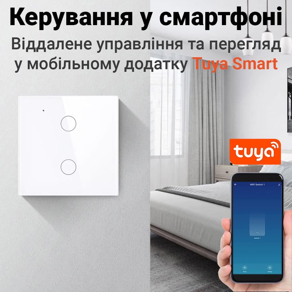 Вимикач світла сенсорний Wifi USmart WS-02w двоканальний з нулем та підтримкою Tuya Білий - фото 6