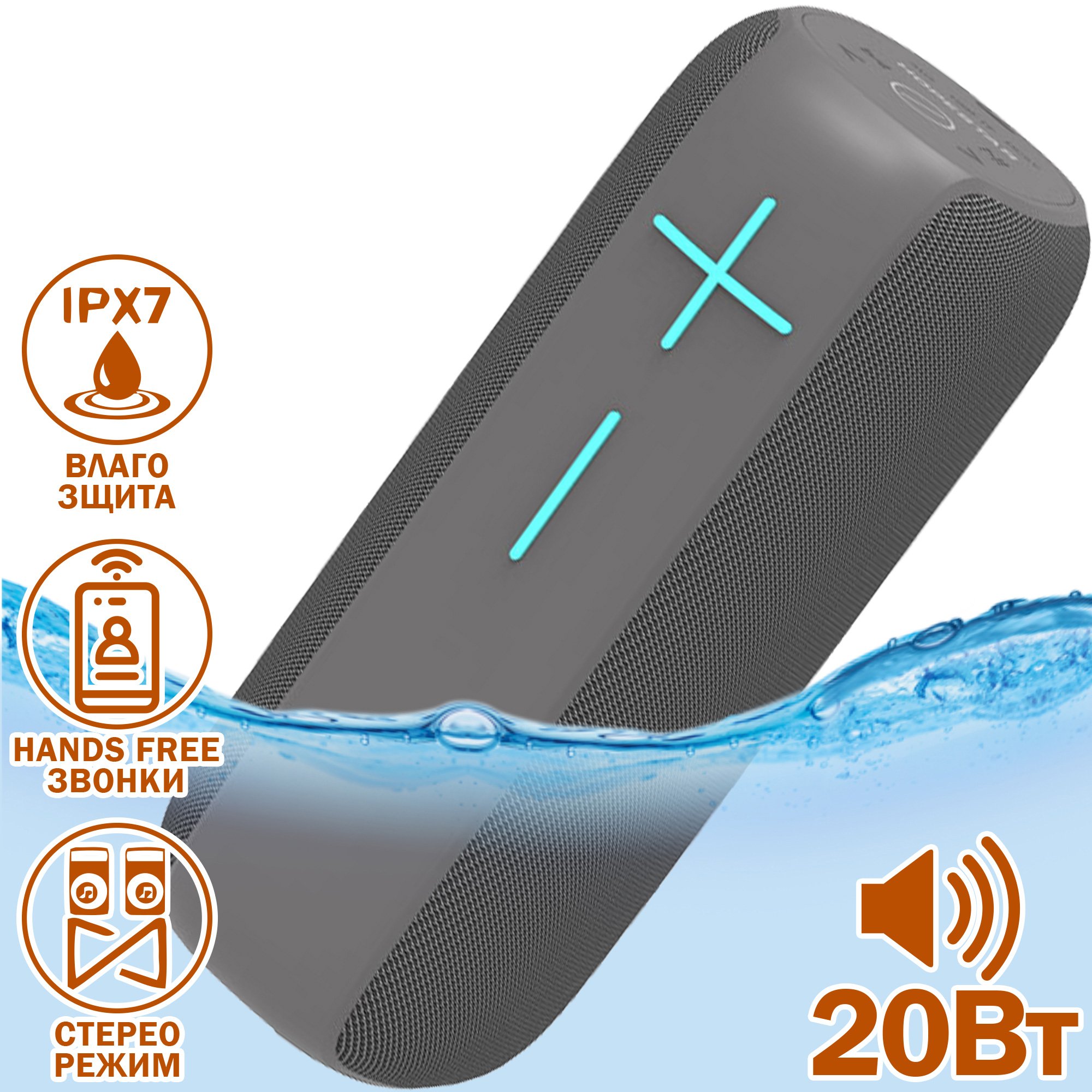 Акустическая система Hopestar P15 Pro Серый - фото 2 Акустическая система Hopestar P15 Pro Серый - фото 2