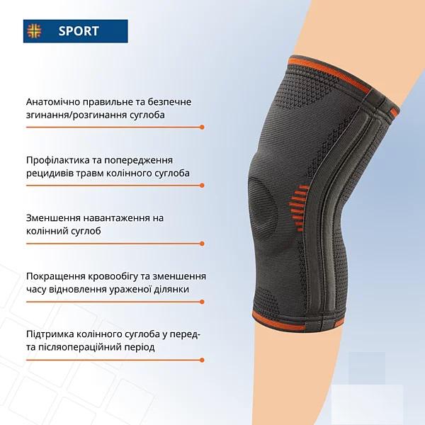 Наколінник спортивний м'який Orliman Sport OS6212 напівжорсткий р. 1 - фото 2
