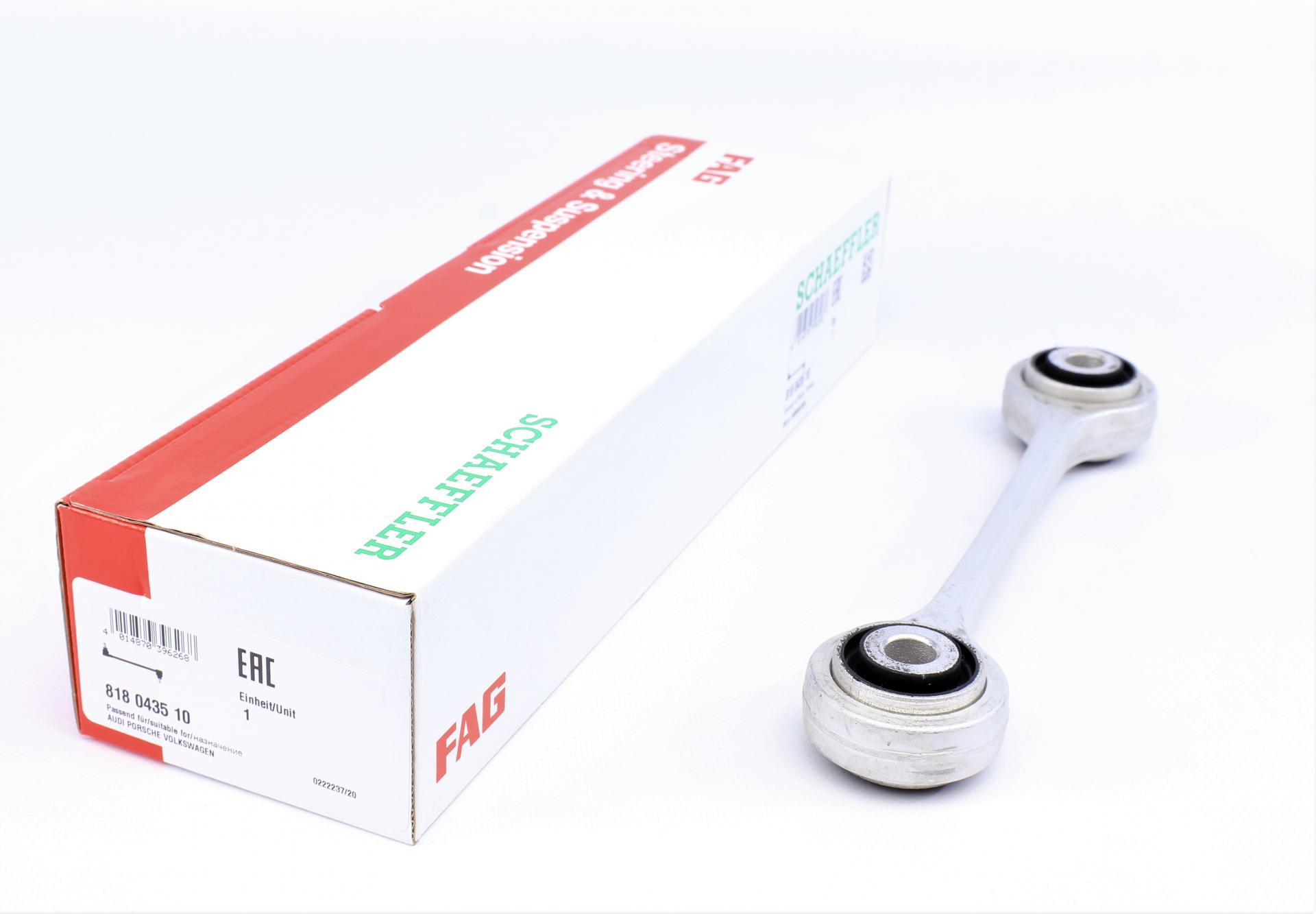 Тяга стабілізатора переднього FAG Audi Q7/Porsche Cayenne/VW Touareg 02- - (818 0435 10)