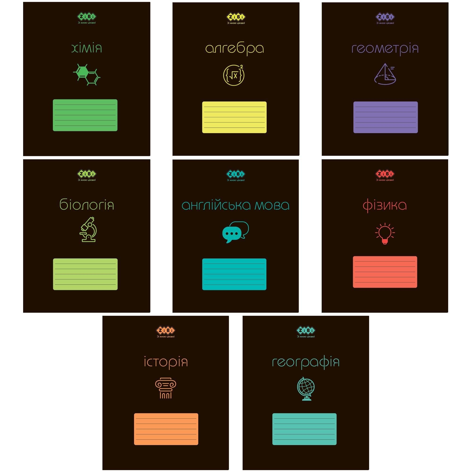 Зошити учнівські BLACK 8 предметів 48 аркушів клітинка 10 шт. в упаковці