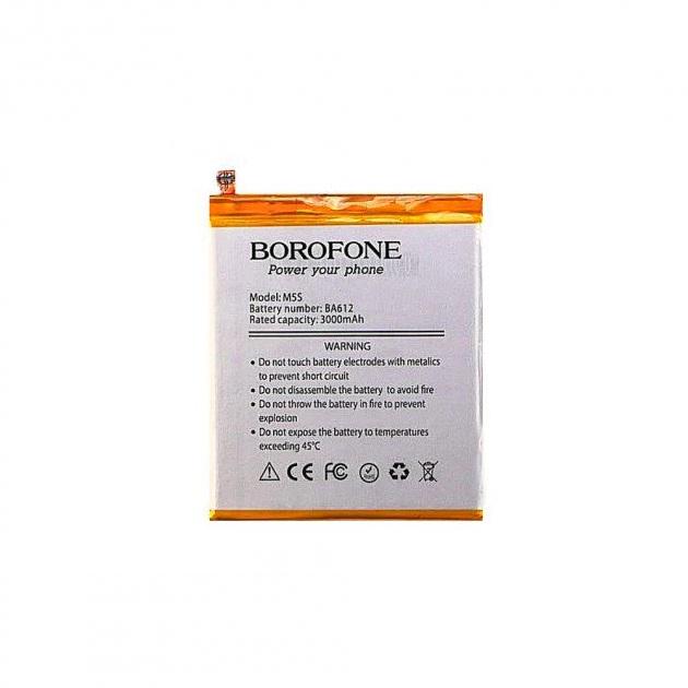 Акумулятор Borofone BA612 для Meizu M5S (BOM011578)