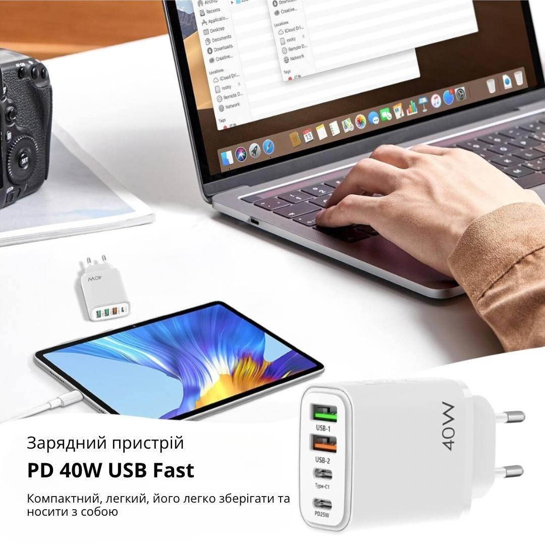 Зарядний пристрій мережевий Bodasan PD 40W USB-2 Type-C PD25W адаптер швидкого заряджання (I2040) - фото 2