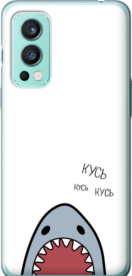 Чохол на OnePlus Nord 2 Акула (4870u-2468-42517)