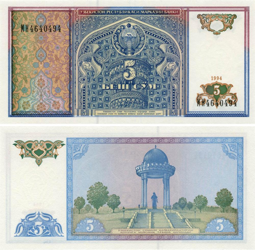 Коллекционная банкнота Узбекистан 5 сум 1994 UNC P75 (Б10576)