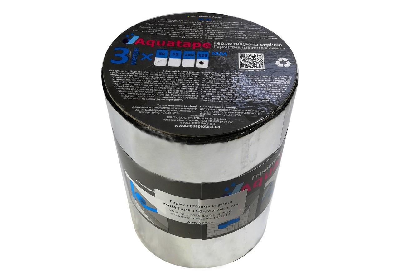 Лента герметизирующая Aquatape ALU 150 мм 3 м