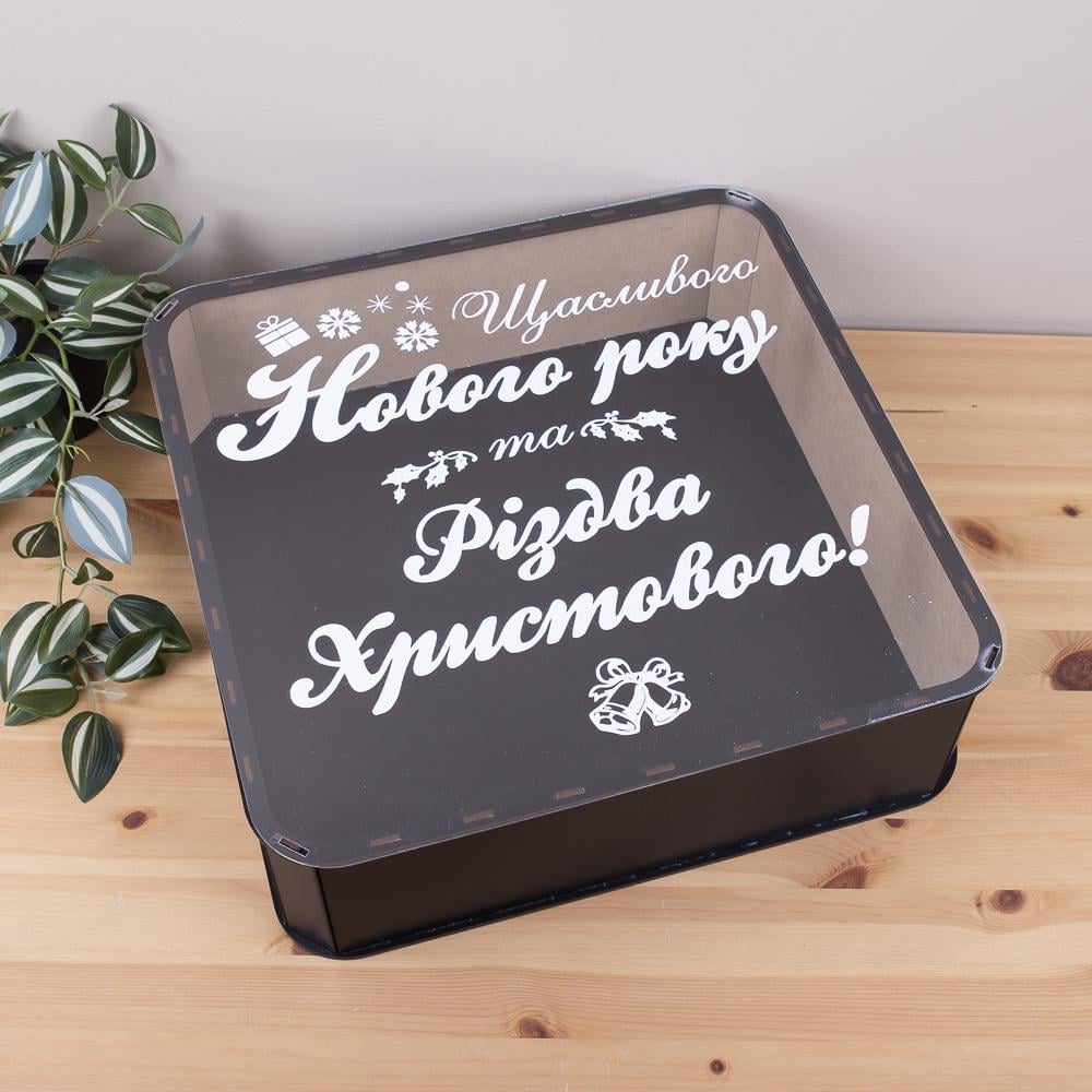 Коробка квадратная Счастливого Нового года 40 см (7496-2) - фото 1 Коробка квадратная Счастливого Нового года 40 см (7496-2) - фото 1