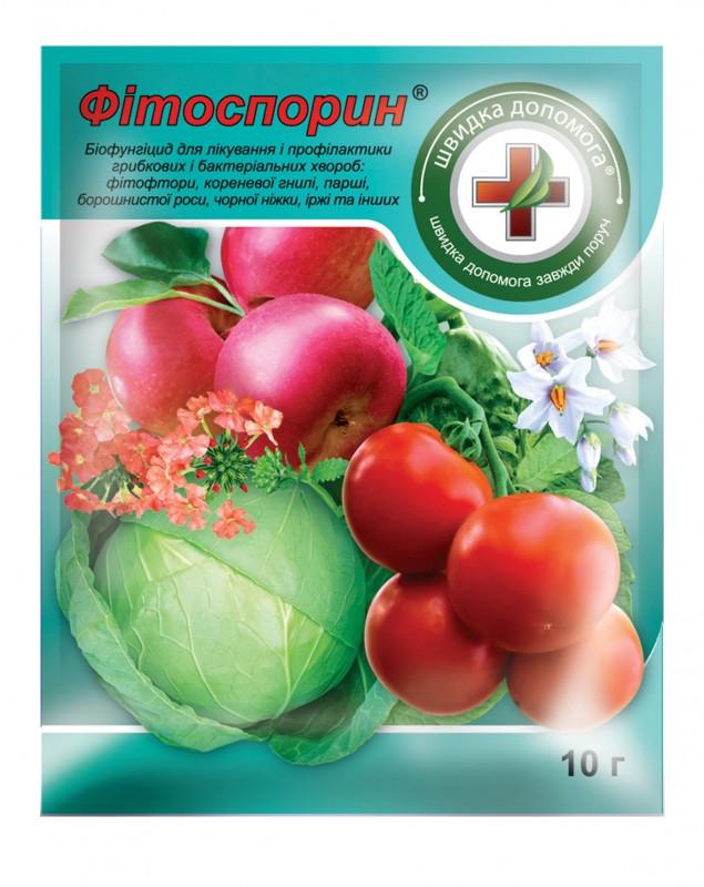Біофунгіцид Фітоспорин 10 г (1820994741)