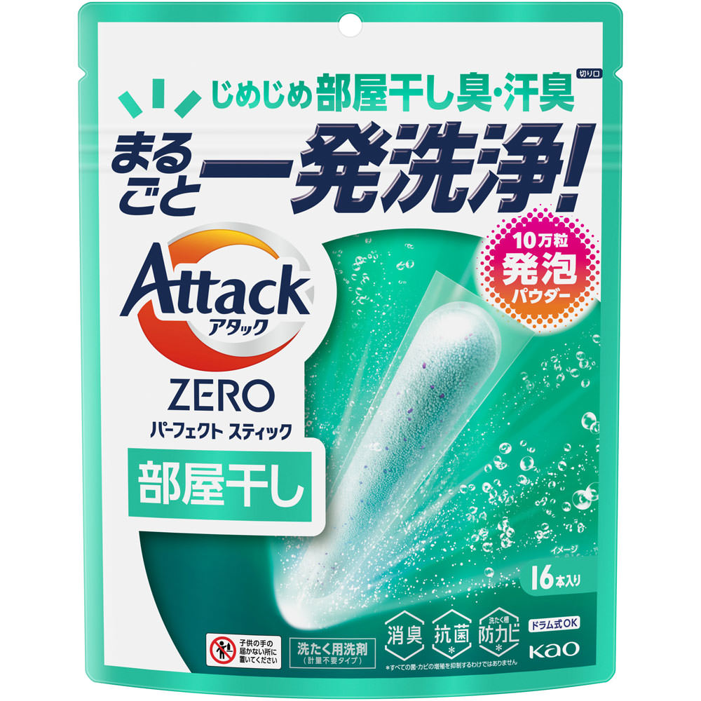Пральний порошок Attack ZERO КАО у капсулах 16 шт. (33537194)