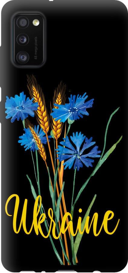 Чехол на Samsung Galaxy A41 A415F Ukraine v2 (5445b-1886-42517)