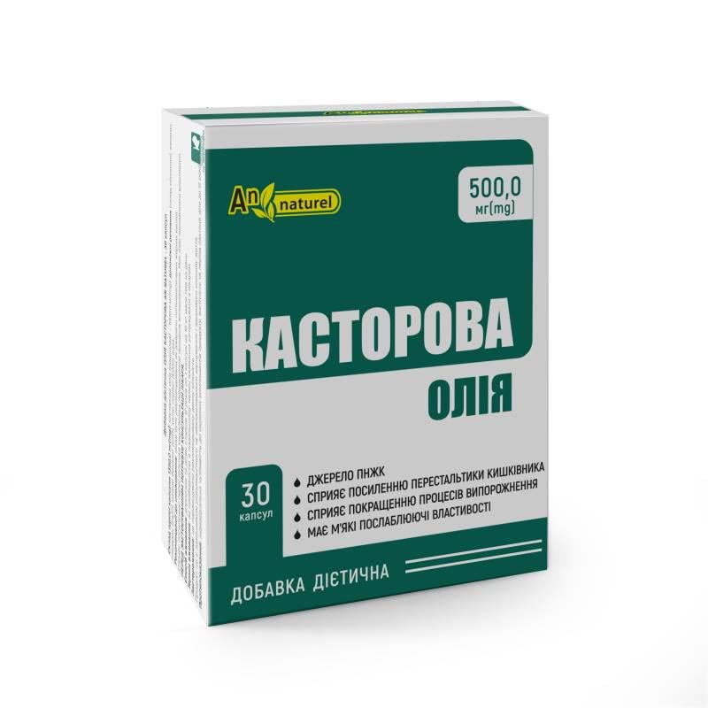 Масло касторовое An Naturel 500 мг 30 капс. (11921)