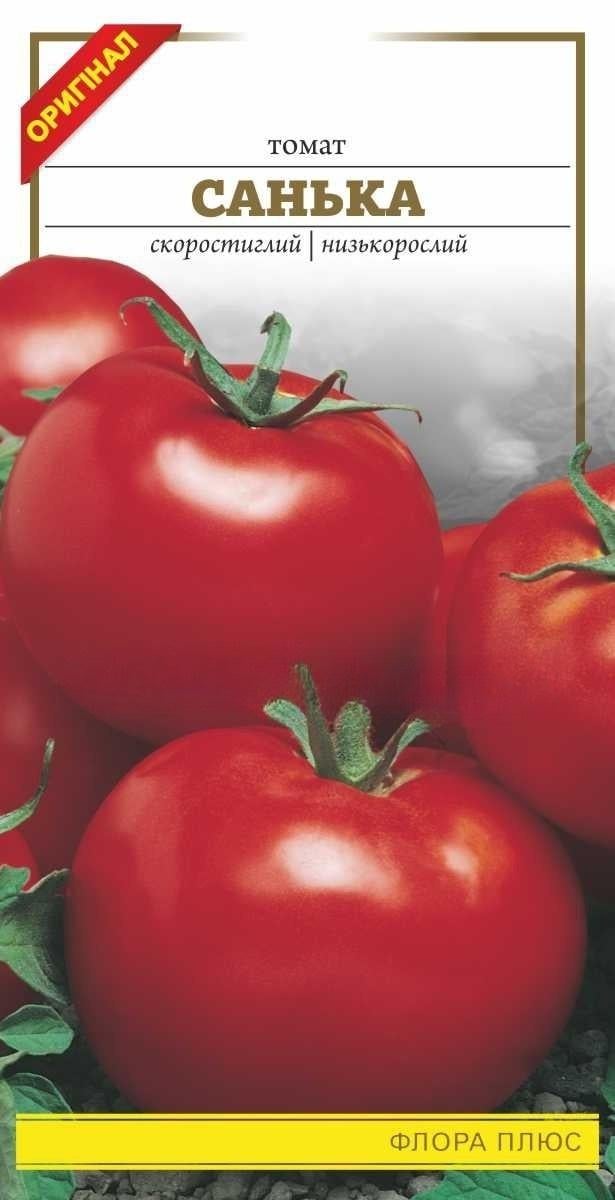 Томат Санька 0,2 г