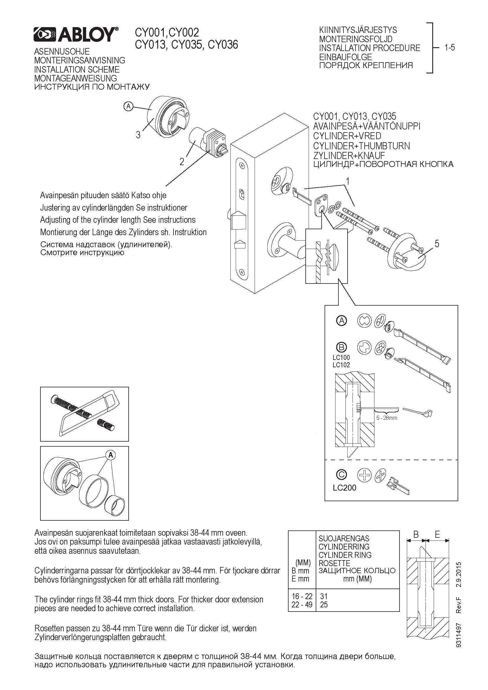 Цилиндр дверной ABLOY ключ/тумблер CY001T - фото 7