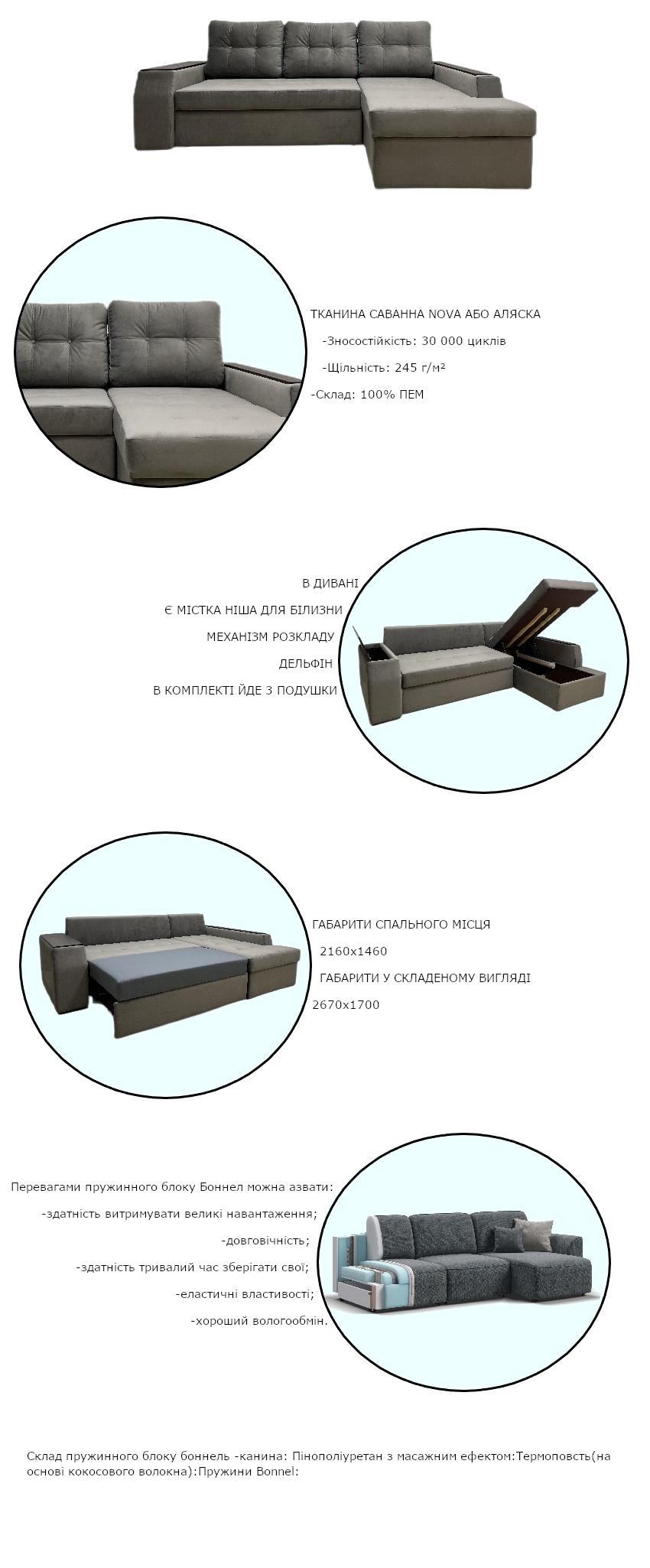 Диван угловой Версаль с подушками и нишей 267х170 Серый (1950950998) - фото 4 Диван угловой Версаль с подушками и нишей 267х170 Серый (1950950998) - фото 4
