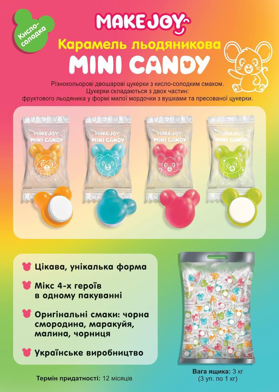 Леденцы Make Joy Лесная сказка Mini Candy Микс 1 кг (00000006680) - фото 4