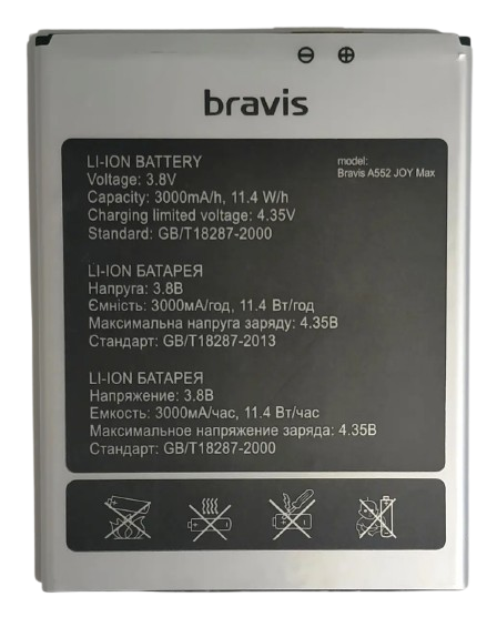 Акумулятор Bravis A552 Joy Max 3000 mAh (000021373)