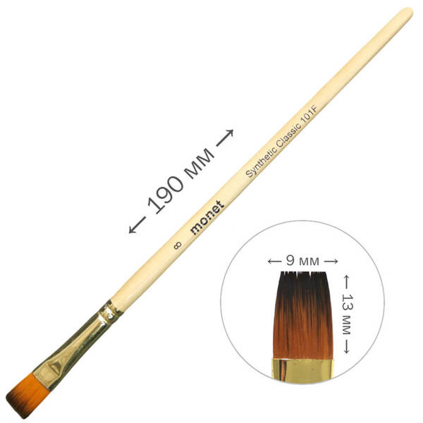 Кисточка синтетическая плоская Monet 101F №8 (M101F8) - фото 2 Кисточка синтетическая плоская Monet 101F №8 (M101F8) - фото 2