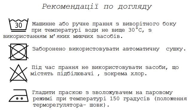 Жіноча вишиванка Melanika Природна експресія G-55 XXL - фото 6