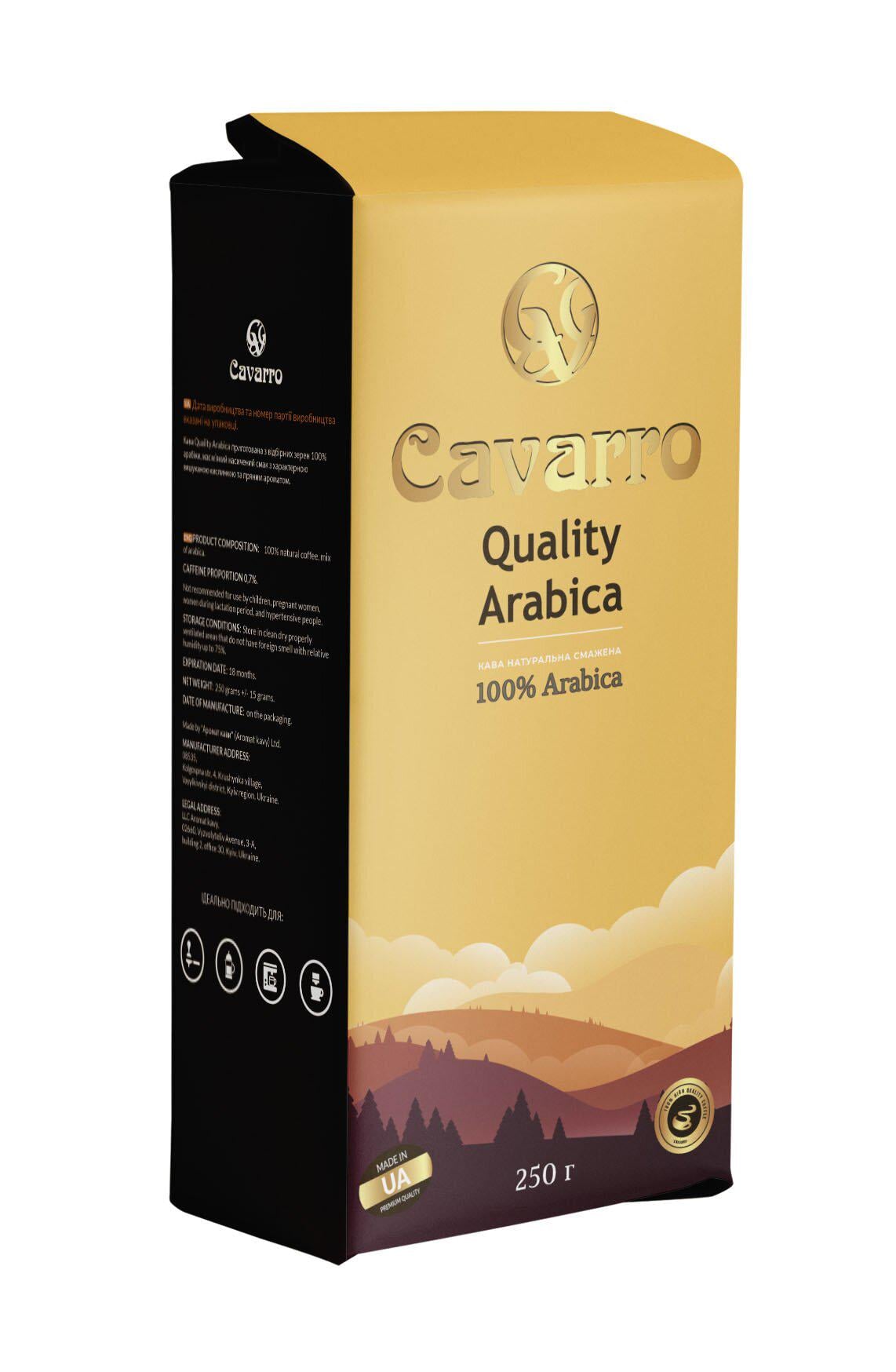 Кофе молотый CAVARRO QUALITY ARABICA 250 г (50007101)