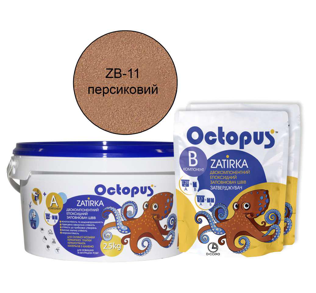 Затирка для плитки Octopus Zatirka эпоксидная 2,5 кг Персиковый (ZB-11)