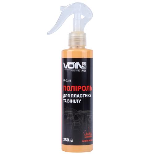 Поліроль для пластику та вінілу Voin 250 мл Amber Royale (00000063610)