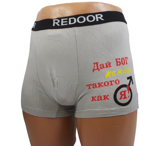 Трусы боксеры Redoor 3274 XL Светло-серый
