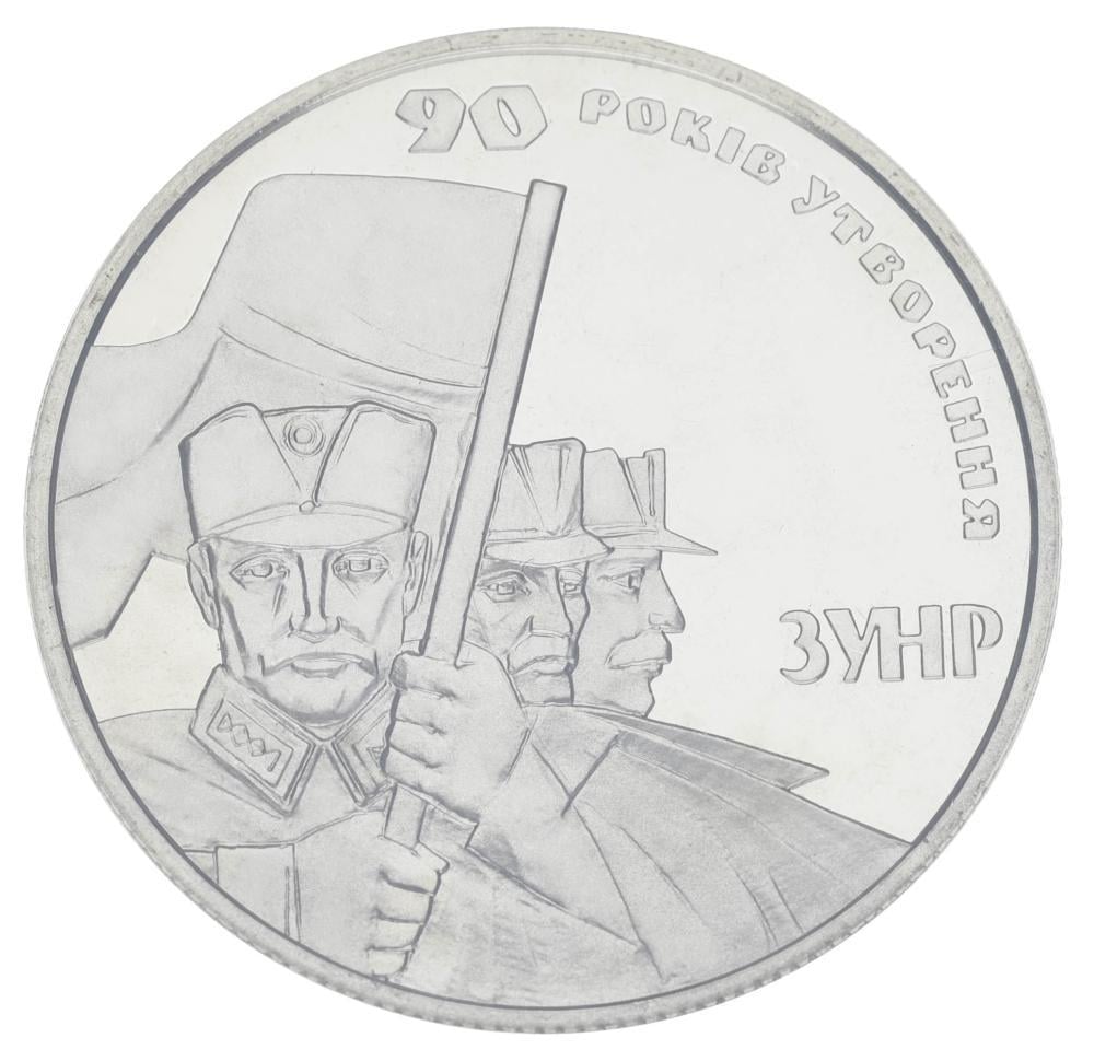 Коллекционная монета Украина 2 гривны 2008 90 лет ЗУНР UNC (KM#489)