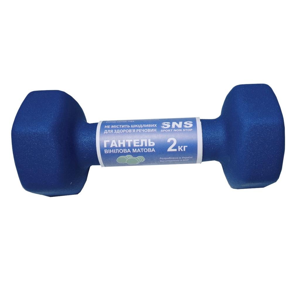 Гантелі для фітнесу SNS матові вінілові по 2 кг 2 шт. Синій - фото 2 Гантелі для фітнесу SNS матові вінілові по 2 кг 2 шт. Синій - фото 2