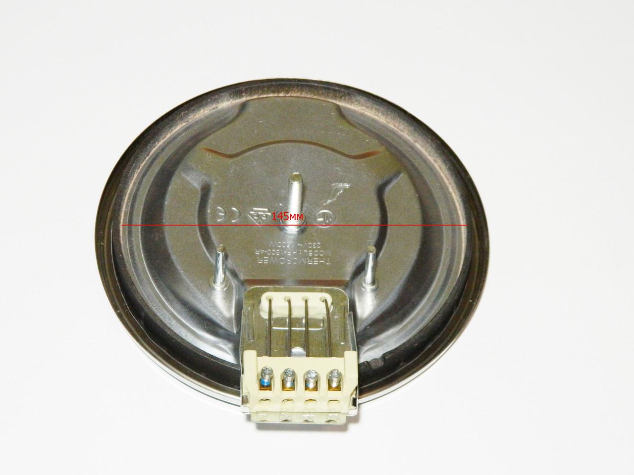 Конфорка для электроплиты SKL 1,5 кВт d 145/153 мм - фото 5 Конфорка для электроплиты SKL 1,5 кВт d 145/153 мм - фото 5