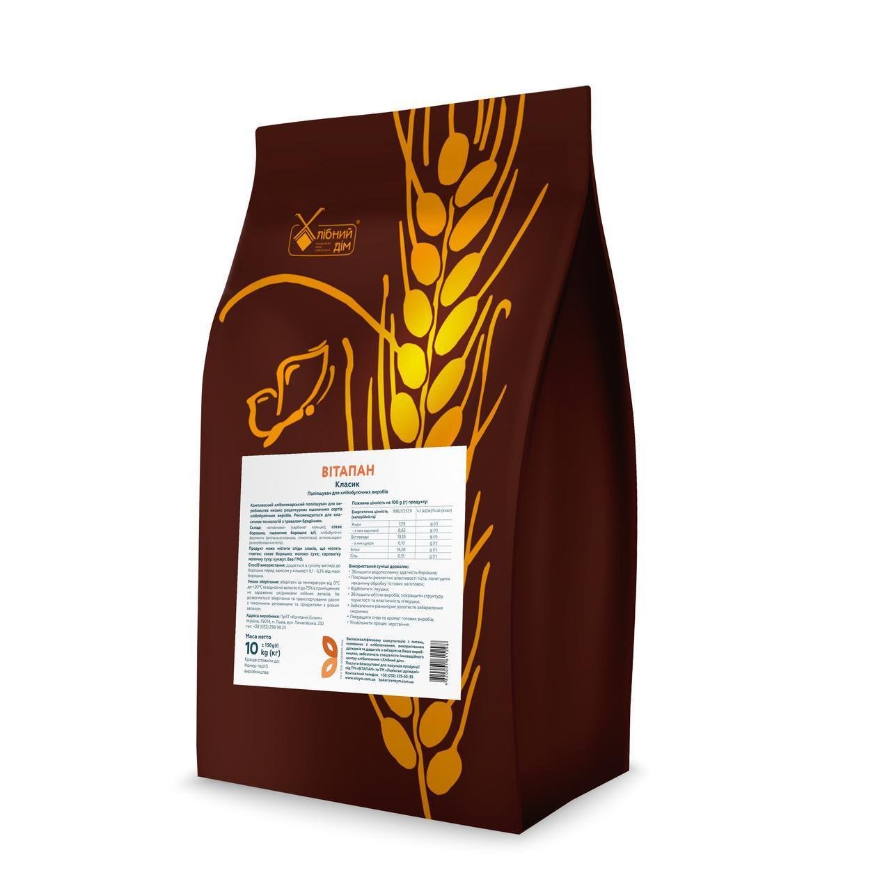 Улучшитель хлебопекарский ВИТАПАН Классик 10 кг (2198530119) Улучшитель хлебопекарский ВИТАПАН Классик 10 кг (2198530119)