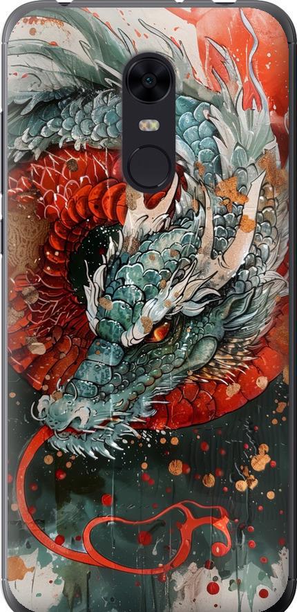 Чехол на Xiaomi Redmi 5 Plus Стихия огня (6101u-1347-42517)