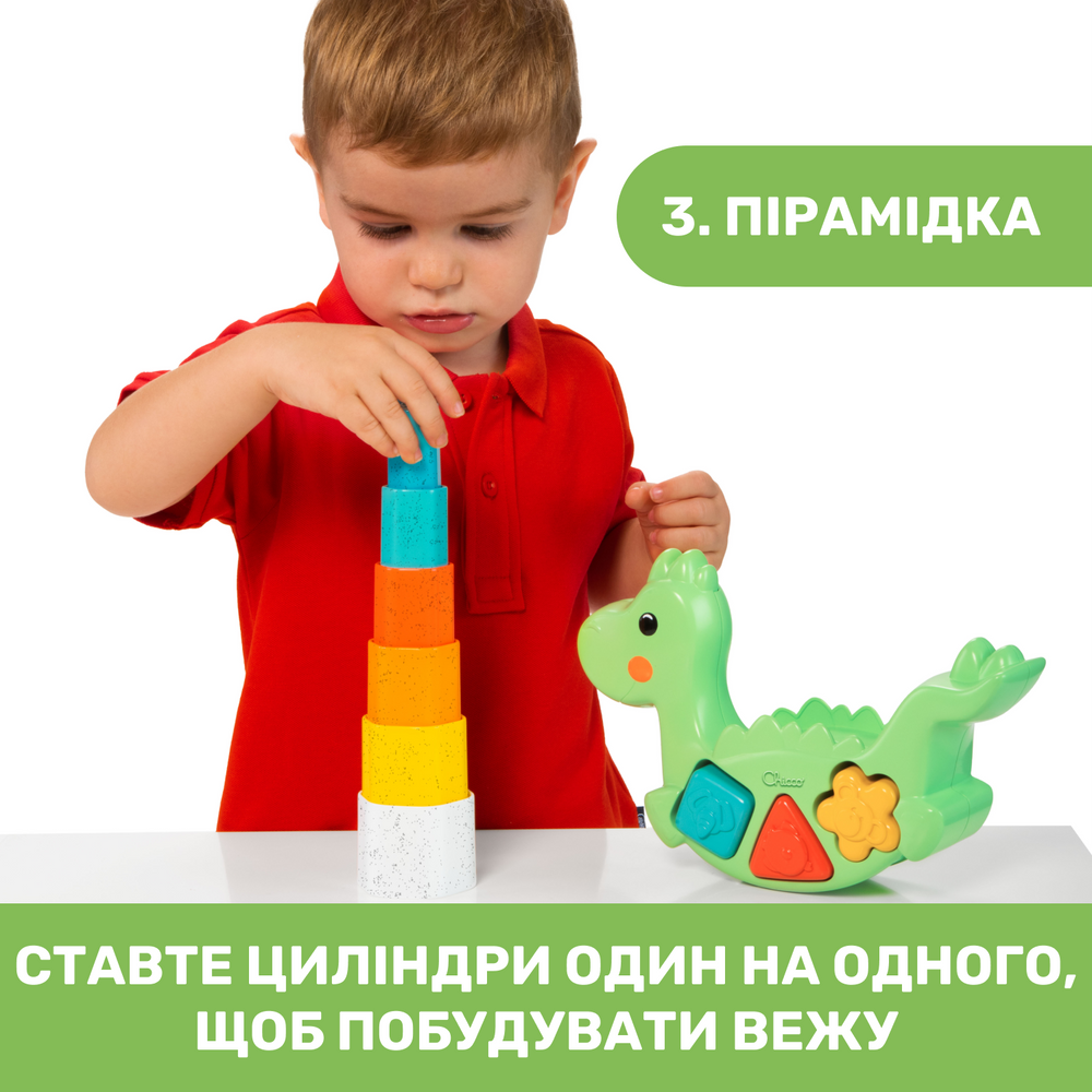 Игрушка развивающая Chicco Eco+ Балансирующий динозавр 2в1 (143244) - фото 5