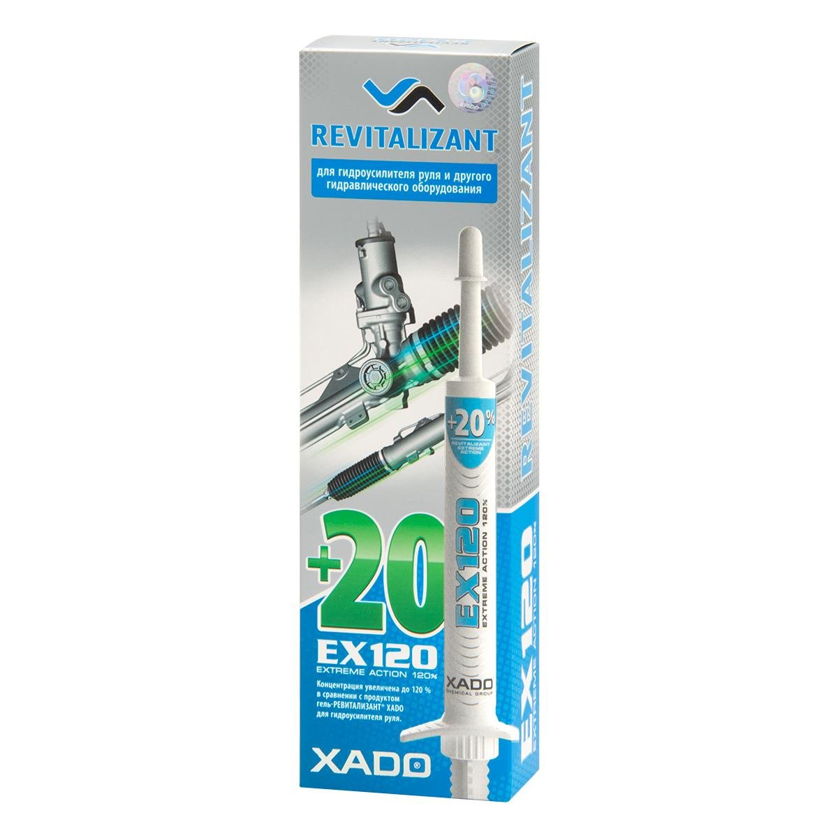 Ревіталізант XADO EX120 для гідропідсилювача керма і гідравлічного устаткування 8 мл - фото 2 Ревіталізант XADO EX120 для гідропідсилювача керма і гідравлічного устаткування 8 мл - фото 2