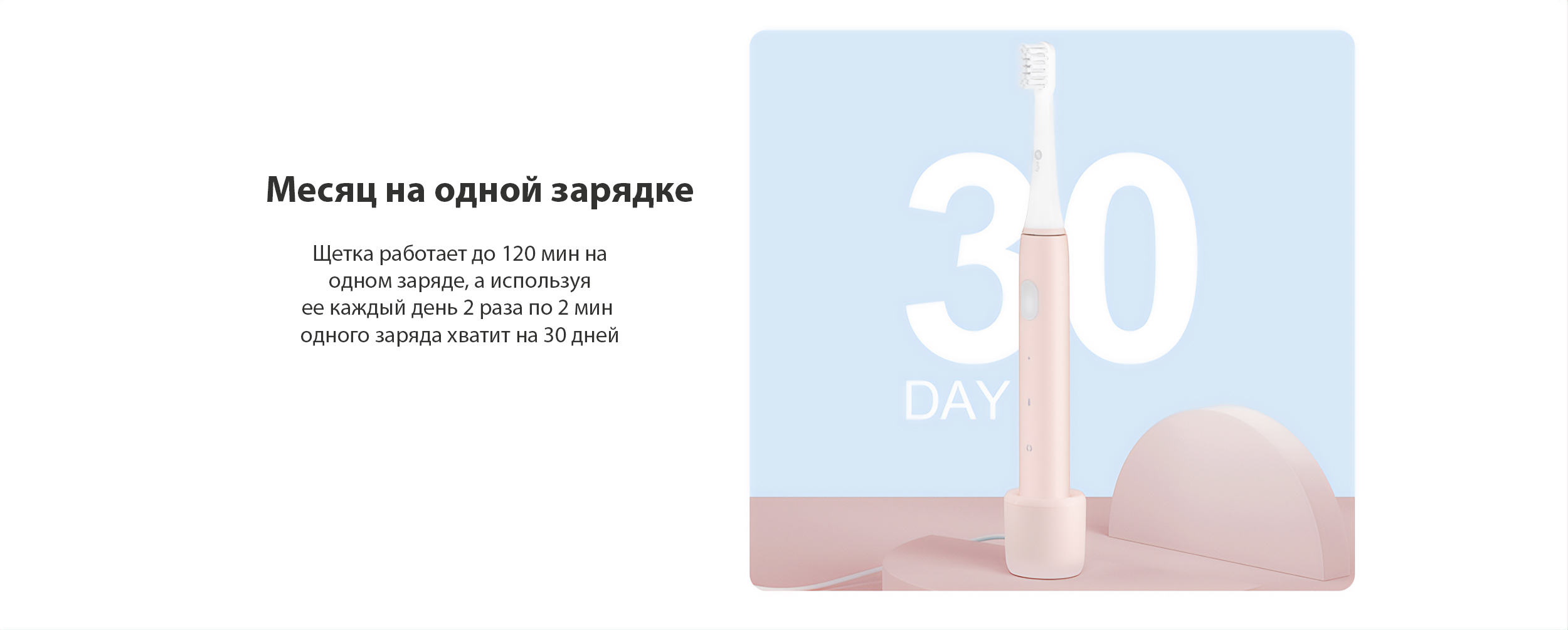 Электрическая зубная щетка Infly P60 Pink - фото 4 Электрическая зубная щетка Infly P60 Pink - фото 4