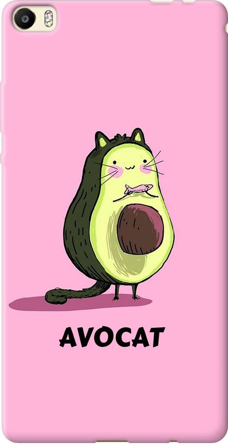 Чехол на Huawei P8 Max Avocat (4270u-371-42517)
