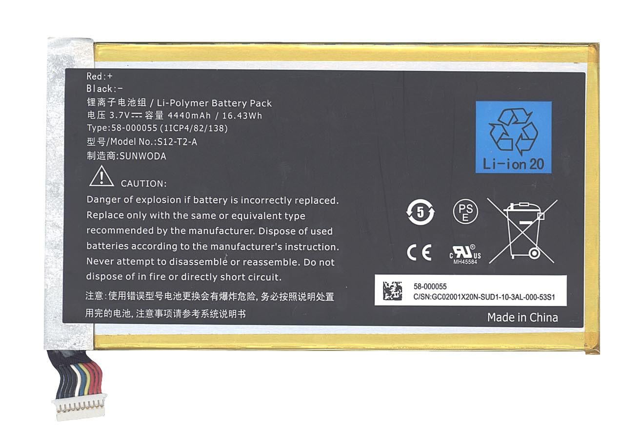 Аккумулятор для планшета Amazon S12-T2-A Kindle Fire HD 7" 2013 3,7V 4440 mAh Black