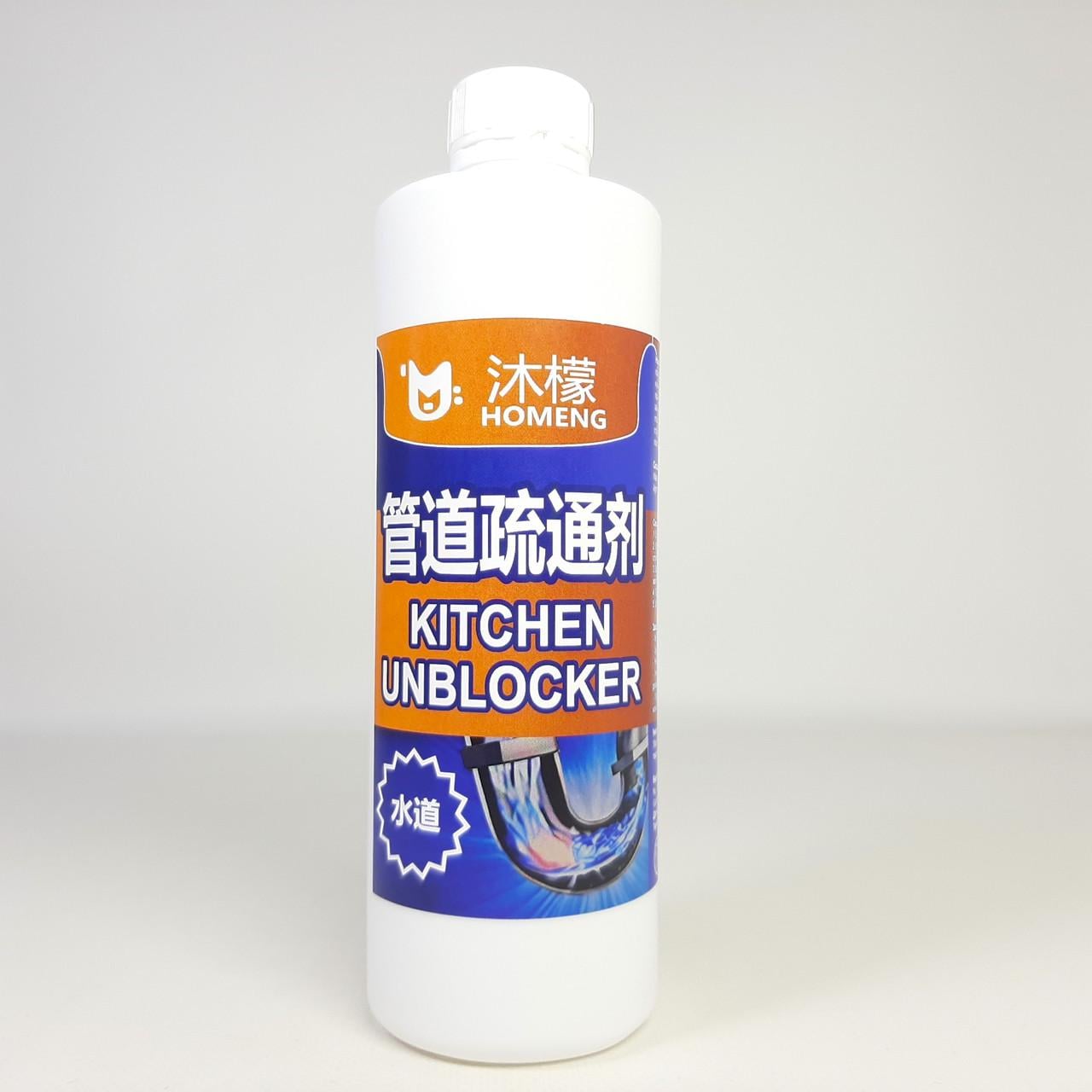 Средство для прочистки труб Homeng Kitchen Unblocker для кухонных сливов без хлора от запаха из труб 500 мл