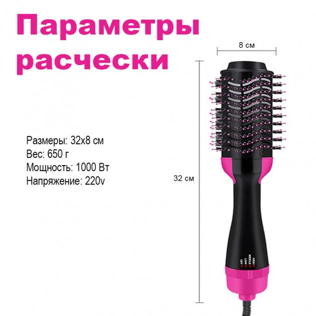 Фен-щітка One Step Hot Air Brush 3в1 - фото 10