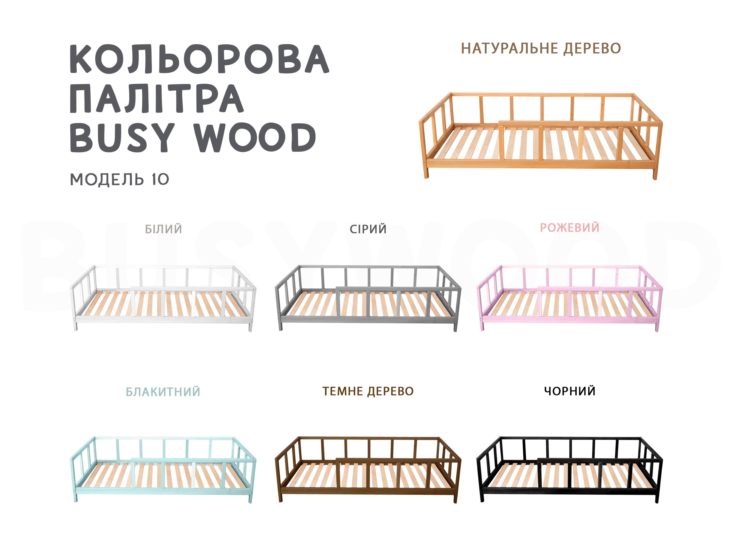 Ліжко дитяче Busy Wood Монтессорі 10 дерев'яне на ніжках з ламелями 190х160 см Натуральне дерево (M10MZN20) - фото 5