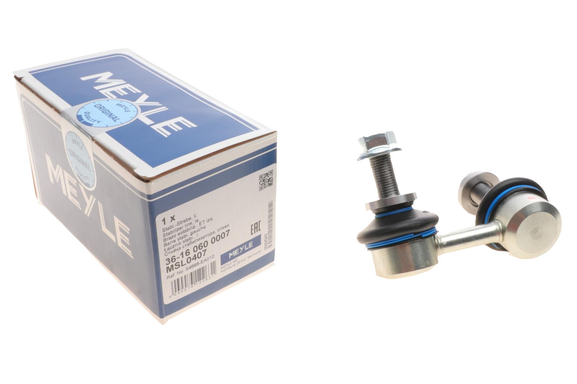 Тяга стабилизатора переднего L Nissan NP300/Navara/Pathfinder III 05- - 36-16 060 0007 MEYLE