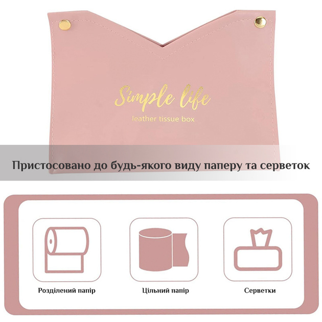 Салфетка/подставка для салфеток на стол 19х12 см - фото 5 Салфетка/подставка для салфеток на стол 19х12 см - фото 5