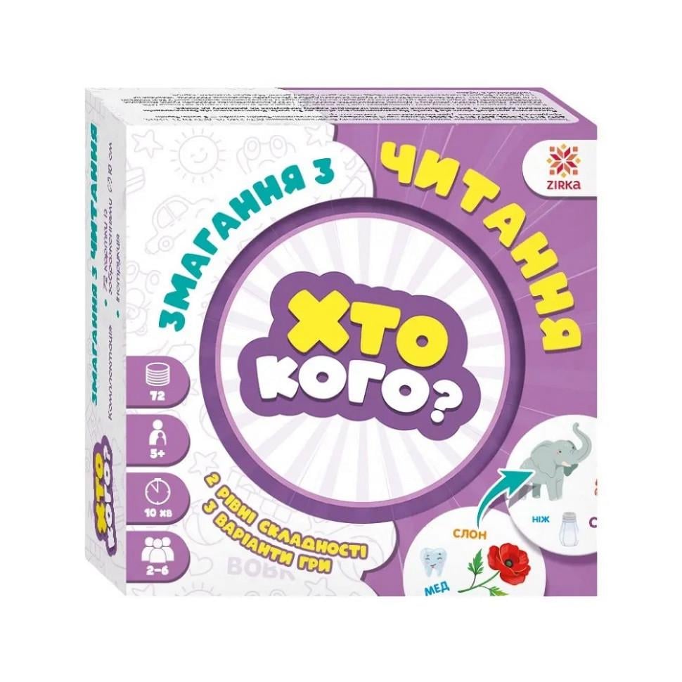 Игра настольная Звезда Кто кого Соревнования по чтению (SR-113-N-1400)