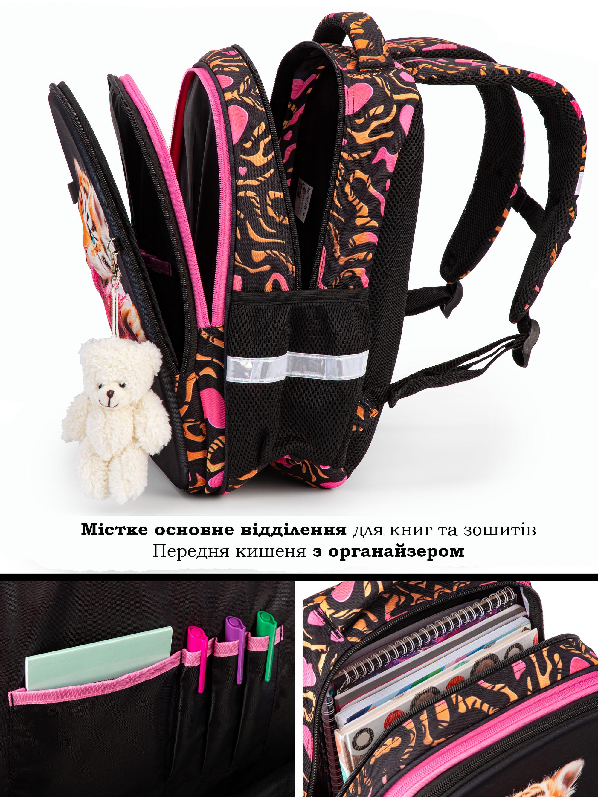 Шкільний набір для дівчинки School Standard 6в1 для молодших класів ортопедичний 38х30х18 см (170-50) - фото 5