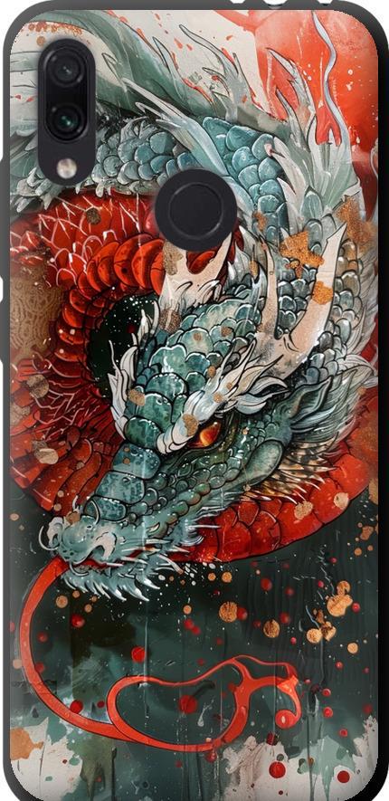 Чехол на Xiaomi Redmi Note 7 Стихия огня (6101b-1639-42517) Чехол на Xiaomi Redmi Note 7 Стихия огня (6101b-1639-42517)
