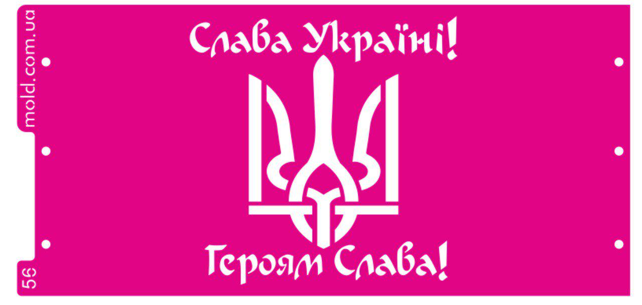 Трафарет Orehova №56 (8756)