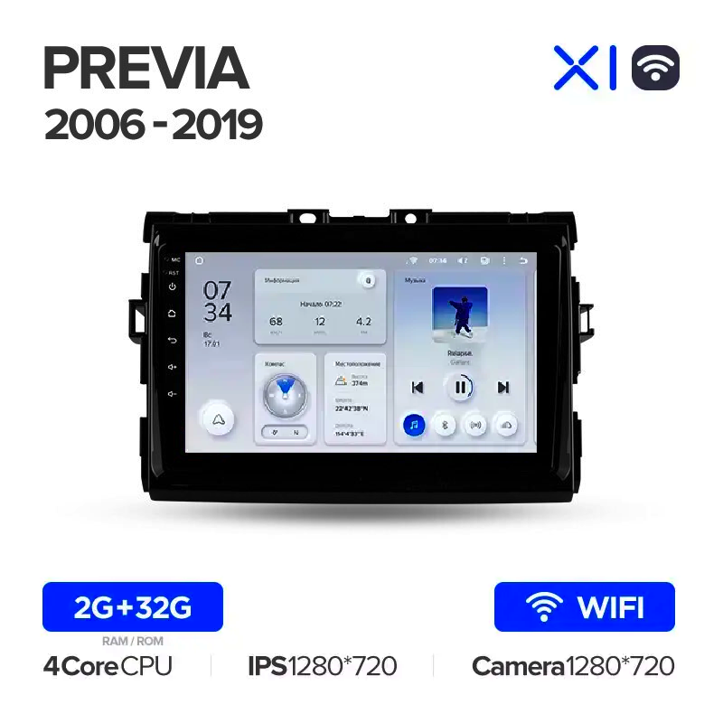 Автомагнитола штатная Teyes X1 для Toyota Previa XR50 2006-2019 Android (1710901053) - фото 2