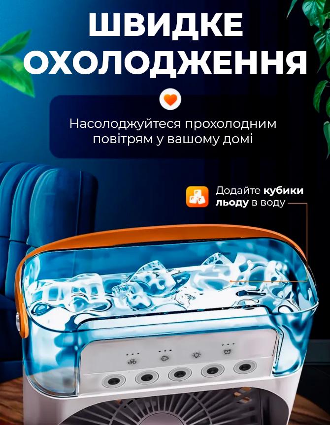 Вентилятор мини-увлажнитель воздуха UKC портативный от USB с отсеком для льда и воды с подсветкой LED Салатовый (516719279) - фото 4