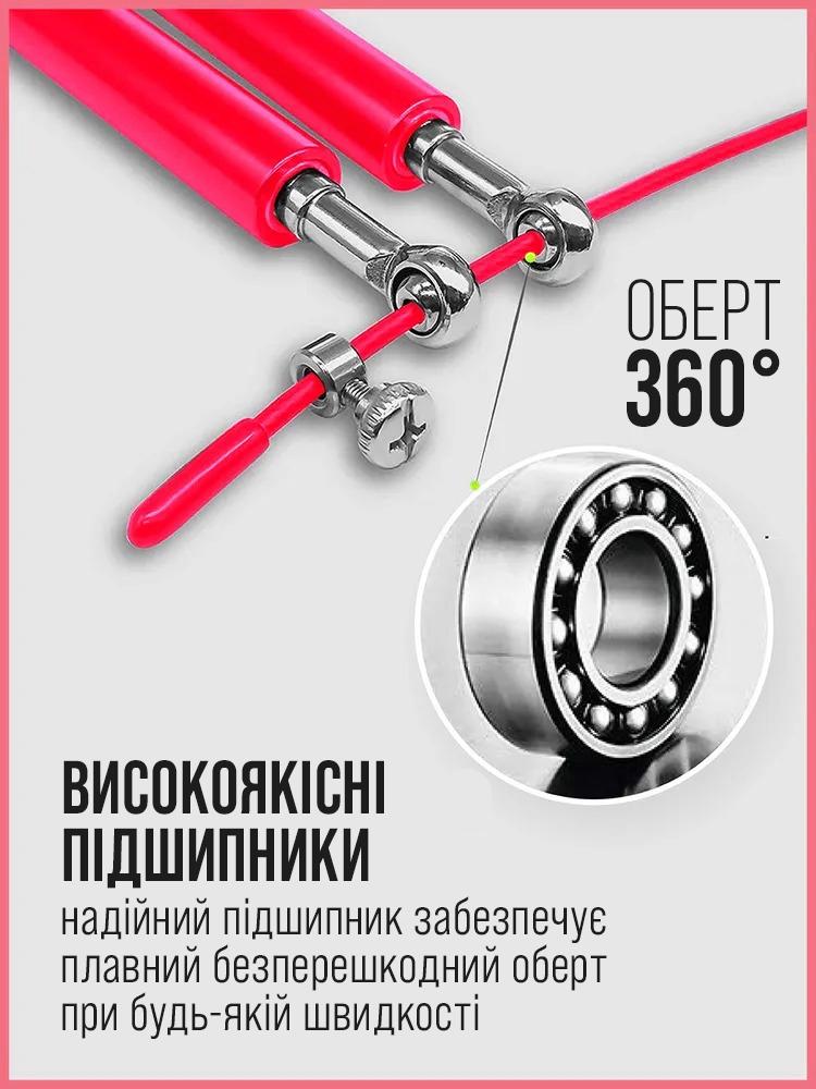 Кроссфит-скакалка скоростная SP-Sport с шарнирным подшипником и стальным тросом Red (465623149) - фото 4