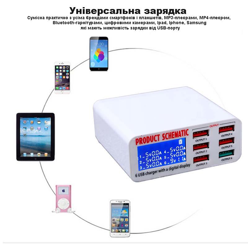 Зарядная станция на 6 USB портов Digital Lion MCS-06 c дисплеем 40W - фото 7