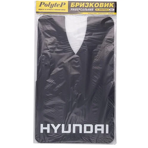 Брызговики Sport Master HYUNDAI универсальные резиновые 2 шт. XL 230x375 мм (00000061637)
